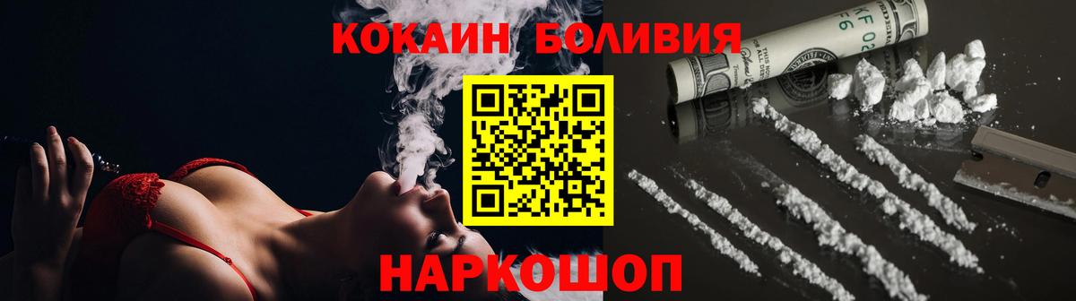 МЕФ   КОКАИН  ГАШ  Вход с VPN  Кудрово  МДМА  Конопля  ГАШ 