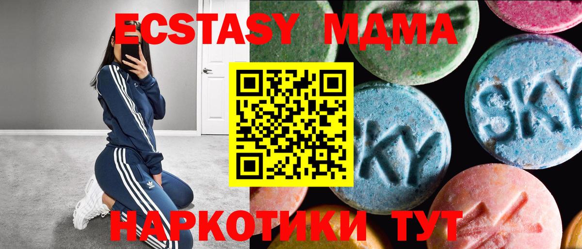 ЭКСТАЗИ TESLA Кудрово
