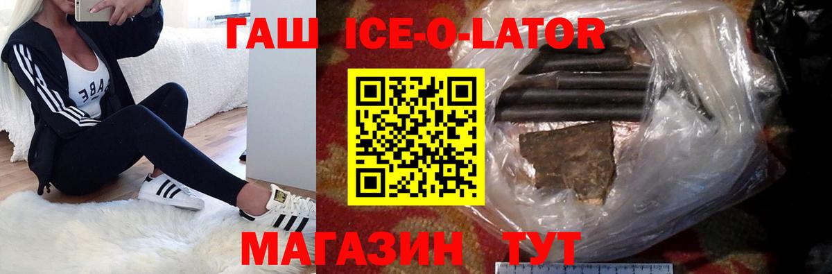 Кудрово  ГАШИШ хэш  ГАШИШ хэш  Вход с VPN 