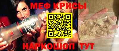 крисы Бузулук