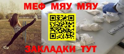 стаф Бугуруслан