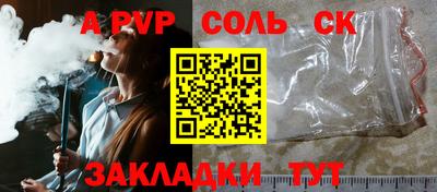 стаф Бугуруслан