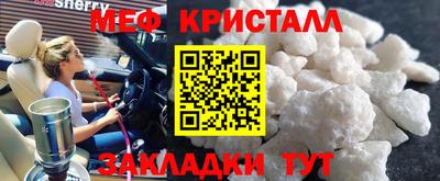 стаф Бугуруслан
