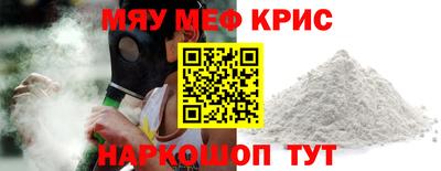 крисы Бузулук