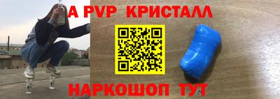 скорость Будённовск