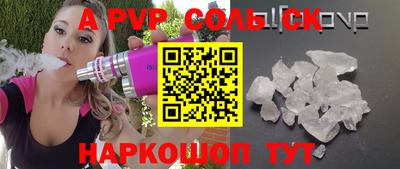 скорость Будённовск