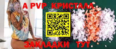 стаф Бугуруслан