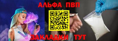 стаф Бугуруслан