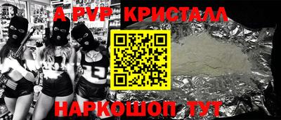 стаф Бугуруслан