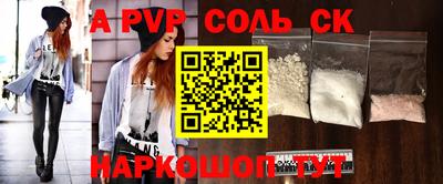 скорость Будённовск