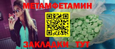 скорость Будённовск