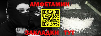 стаф Бугуруслан