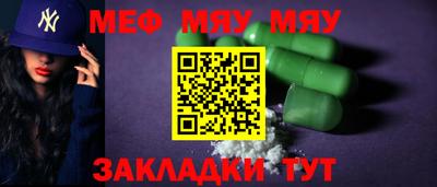 стаф Бугуруслан
