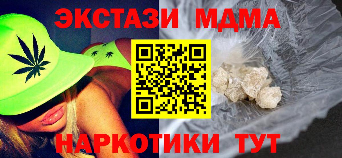 MDMA VHQ Кудрово