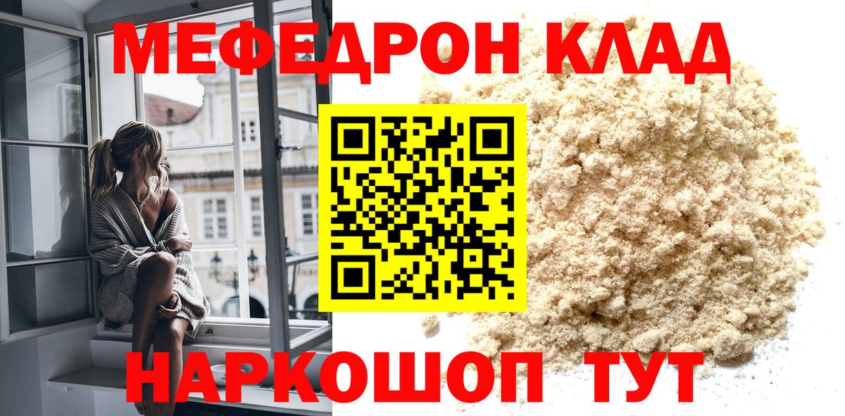 МЕФ Кудрово
