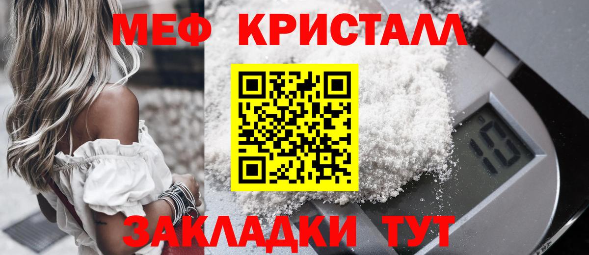 где найти наркотики  Меф мяу мяу  МЕФ 4 MMC  Вход с VPN  Кудрово  МЕФ 