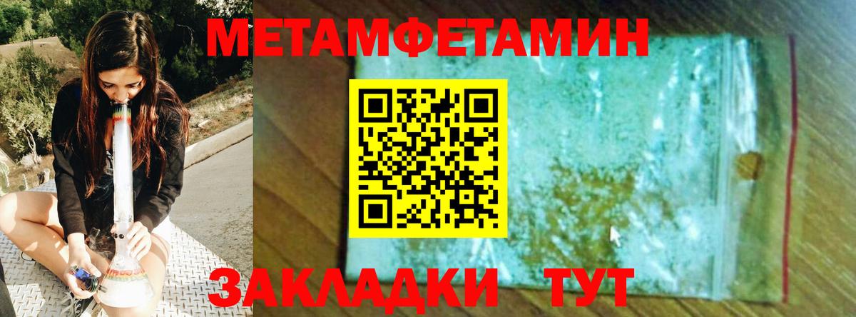 Альфа ПВП Кудрово