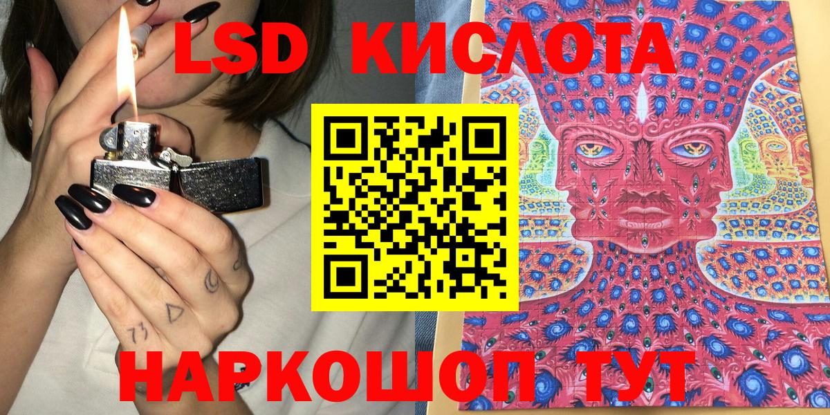 Марки NBOMe 1,5мг Кудрово