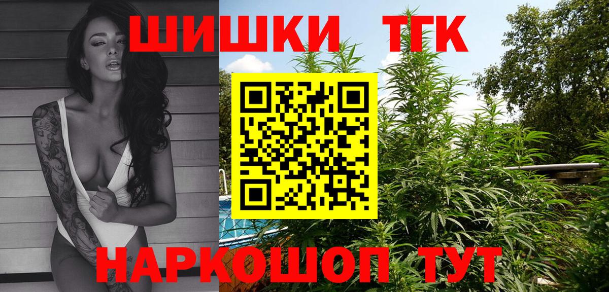 Бошки Шишки AK-47 Кудрово